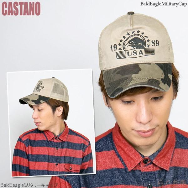 BaldEeagleミリタリー キャップ 迷彩 メンズ 帽子 レディース CAP カモフラ アーミー 春夏 メッシュキャップ |  | 06