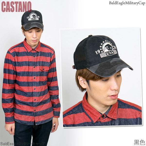 BaldEeagleミリタリー キャップ 迷彩 メンズ 帽子 レディース CAP カモフラ アーミー 春夏 メッシュキャップ |  | 07