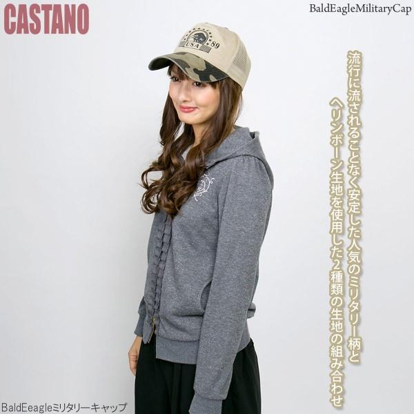 BaldEeagleミリタリー キャップ 迷彩 メンズ 帽子 レディース CAP カモフラ アーミー 春夏 メッシュキャップ |  | 08