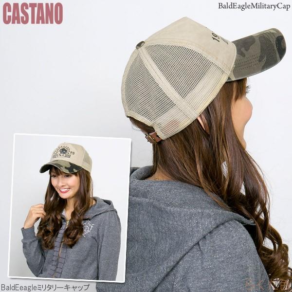 BaldEeagleミリタリー キャップ 迷彩 メンズ 帽子 レディース CAP カモフラ アーミー 春夏 メッシュキャップ |  | 10