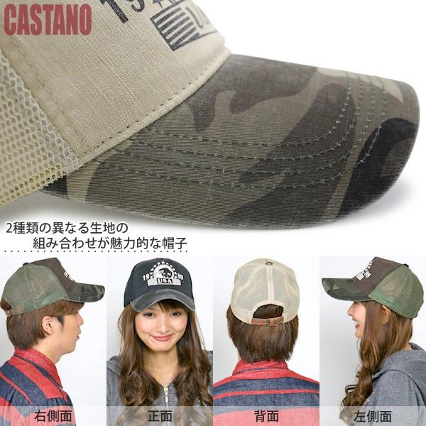 BaldEeagleミリタリー キャップ 迷彩 メンズ 帽子 レディース CAP カモフラ アーミー 春夏 メッシュキャップ |  | 12