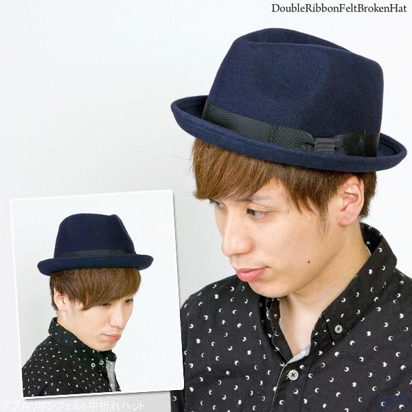 ダブルリボン フェルト 中折れハット メンズ 秋冬 ウール100% 帽子
