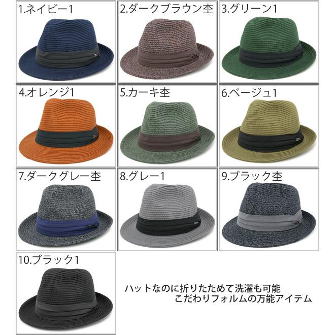 EdgeCity（エッジシティ） 洗えるハット メンズ レディース 秋冬 帽子