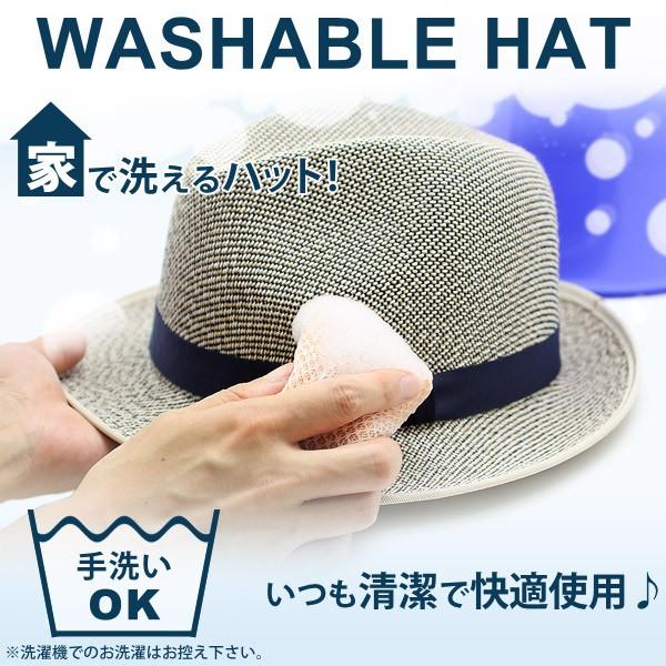 洗える帽子 メンズ 麦わら帽子 つば広 ハット 春夏 HAT 中折れハット