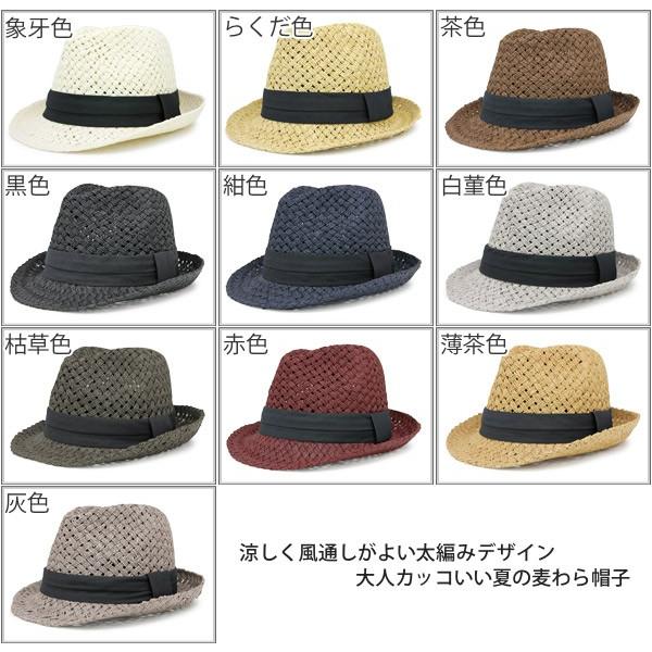 ハット レディース 春夏 メッシュ 麦わら帽子 メンズ 中折れ