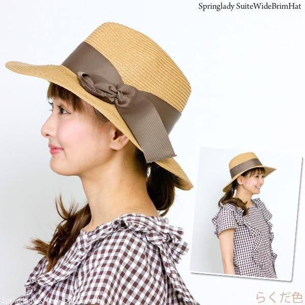 麦わら帽子 レディース ペーパーハット 春夏 ストローハット リボン