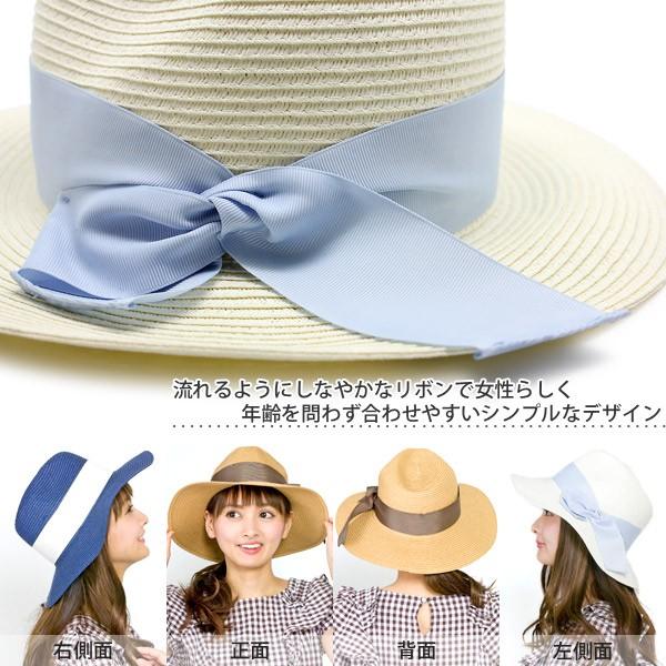 麦わら帽子 レディース ペーパーハット 春夏 ストローハット リボン