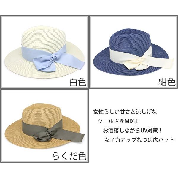 麦わら帽子 レディース ペーパーハット 春夏 ストローハット リボン