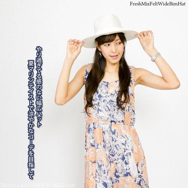 帽子 つば広 レディース ハット ボーダー 春夏 HAT リボン フレッシュ