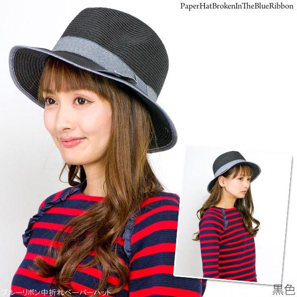 麦わら帽子 レディース 春夏 つば広 ストローハット ブルー