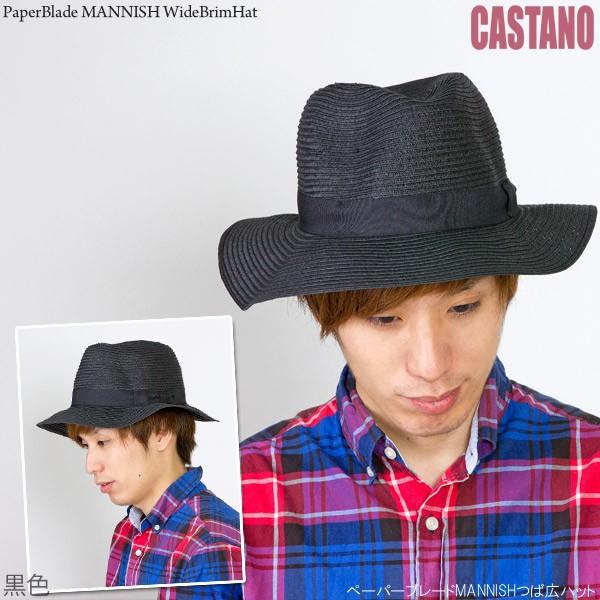 ペーパーブレードmannish つば広ハット メンズ 麦わら帽子 ストローハット 65 Off 春夏 中折れハット 軽量 ペーパーハット