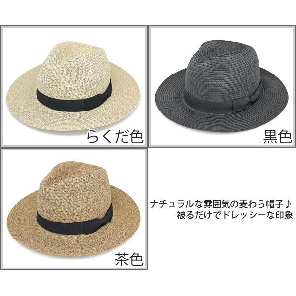 ペーパーブレードMANNISH つば広ハット メンズ 麦わら帽子