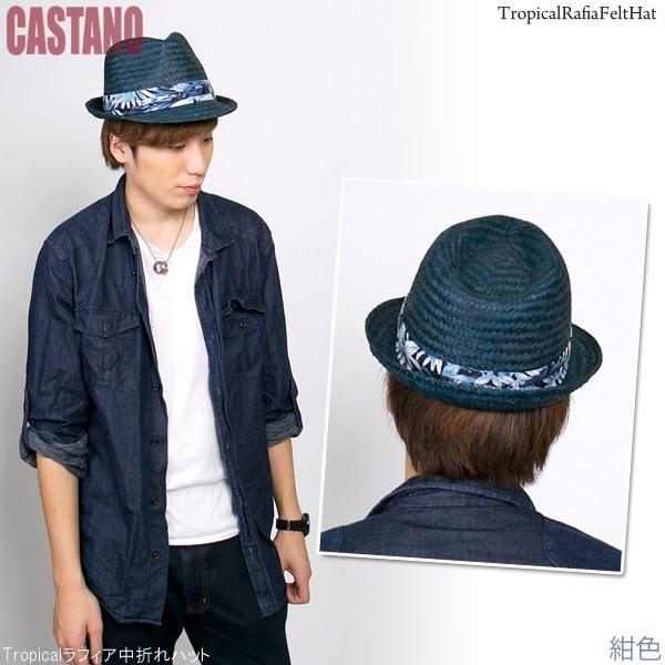 willfully 帽子 ラフィアハット hat THE FACTORY MADE(ザファクトリーメイド) ラフィアブレード