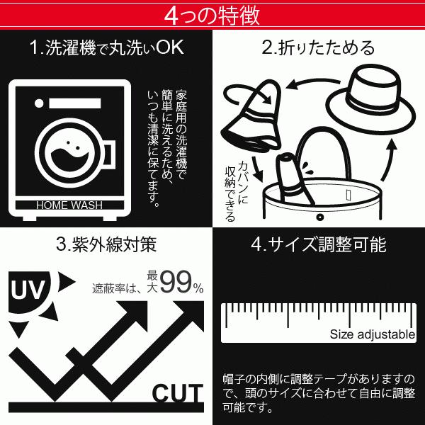 EdgeCity（エッジシティ） 洗えるハット メンズ レディース キッズ