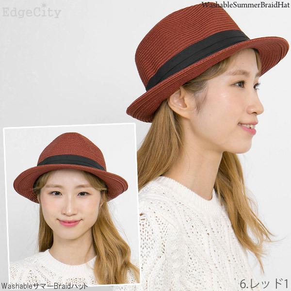 EdgeCity（エッジシティ） 洗えるハット メンズ レディース キッズ