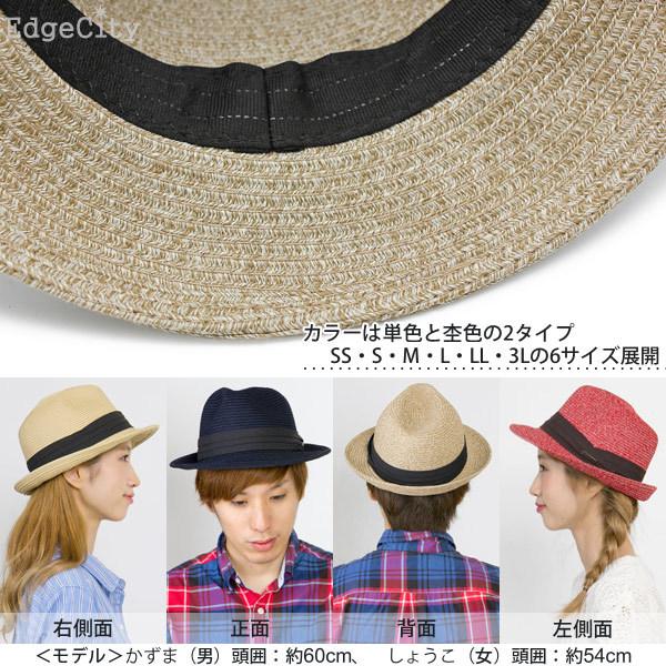 EdgeCity（エッジシティ） 洗えるハット メンズ レディース キッズ