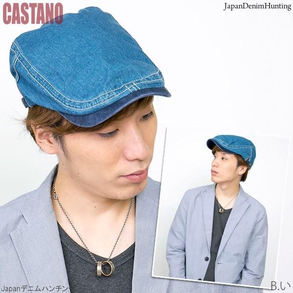 Japanデニム ハンチング 帽子 メンズ 春夏 秋 : 帽子屋Zaction(帽子