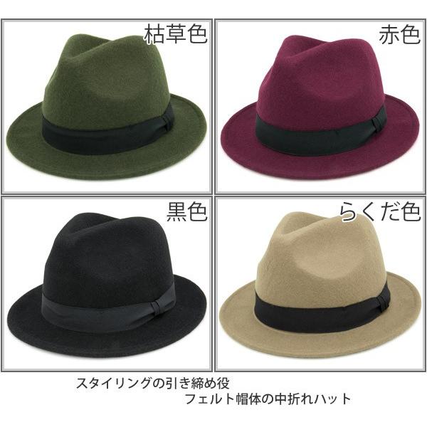 ファミリア　フェルトハット　2個セット【値下げ】 フェルトハット 子供用 帽子 秋冬 親子ペア 男の子 女の子