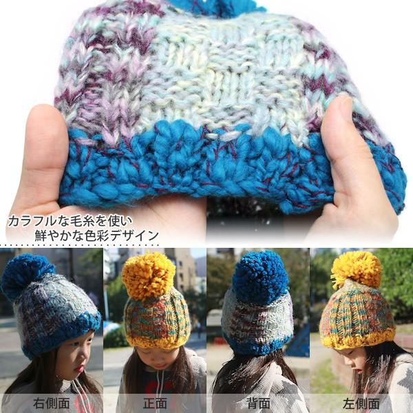 期間限定！ クーポン利用で40%OFF】 ニット帽 ボンボン 子供用 スキー
