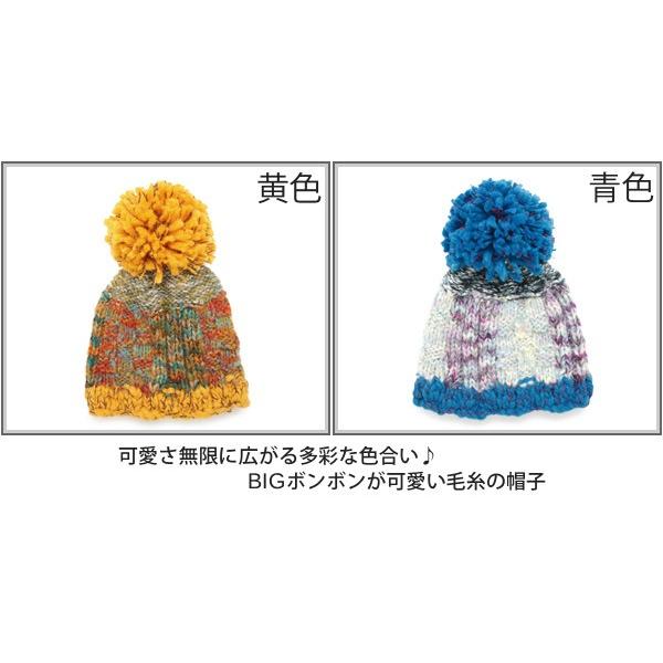 【未使用】ヘレンカミスキー ニット帽 Jamille ボンボン キャップ ブルー ニット帽 ボンボン 子供用 スキー スノボ 女の子 男の子 秋冬 キッズ