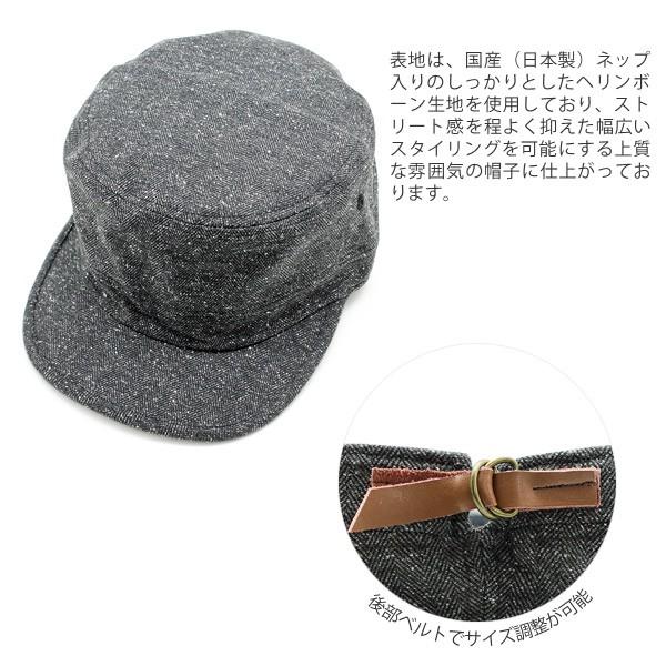 Herringboneワークキャップ メンズ レディース 帽子 秋冬 ヘリンボーン キャップ 日本製生地 |  | 14