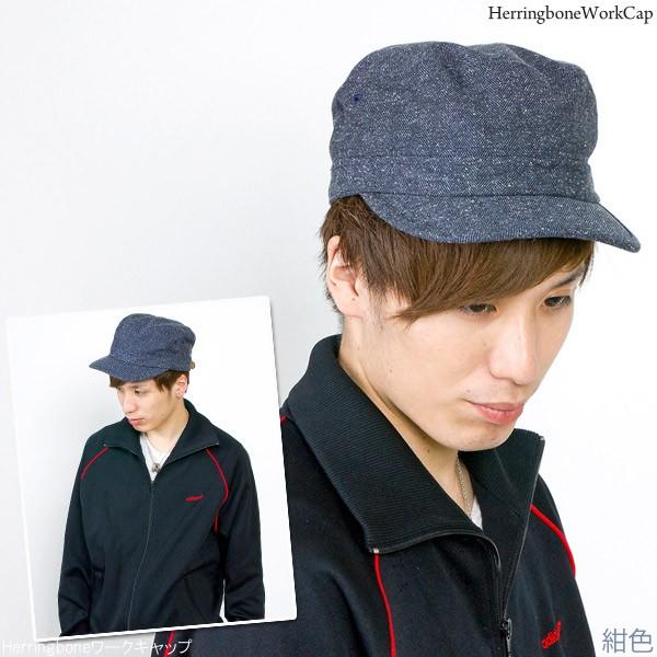 Herringboneワークキャップ メンズ レディース 帽子 秋冬 ヘリンボーン キャップ 日本製生地 |  | 06