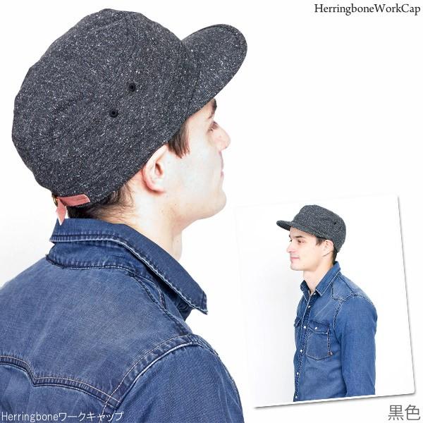 Herringboneワークキャップ メンズ レディース 帽子 秋冬 ヘリンボーン キャップ 日本製生地 |  | 09