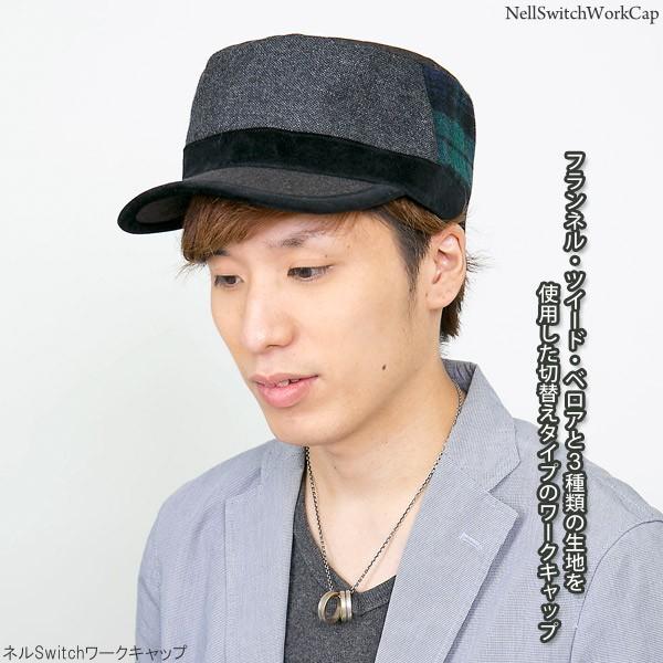 ネルSwitchワークキャップ メンズ 帽子 秋冬 フランネル ツイード