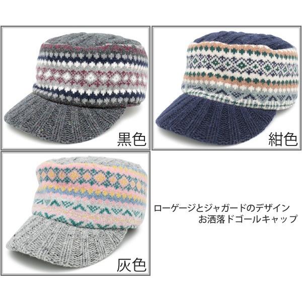 ワークキャップ レディース 帽子 秋冬 ニット帽 つば付き ネイティブ