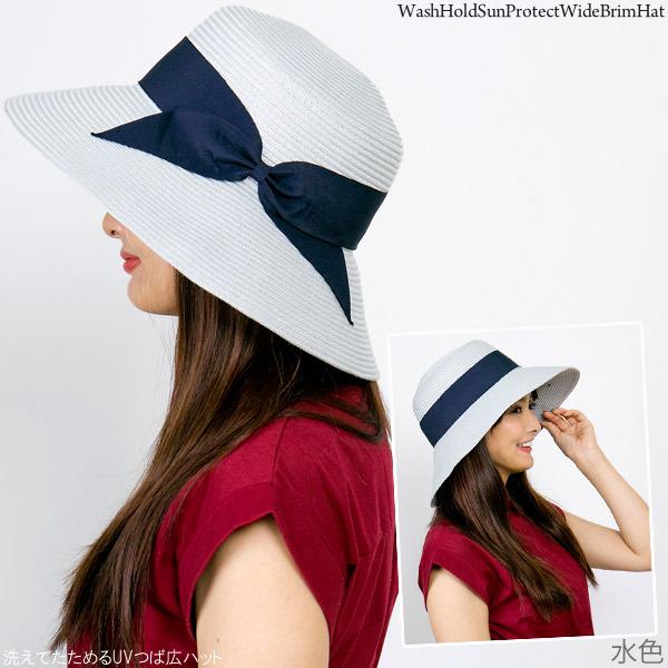 洗えるハット レディース 麦わら帽子 つば広 折りたたみ 夏春 UV
