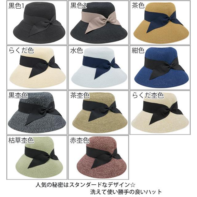 洗えるハット レディース 麦わら帽子 つば広 折りたたみ 夏春 UV