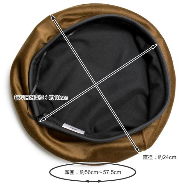 Sugri ミニベレー帽 ファーベロア Sugri ミニベレー帽 ファーベロア