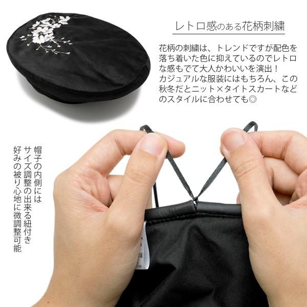 襟マフラー ベロアリボン「刺繍花柄」 襟マフラー ベロアリボン「刺繍花柄」