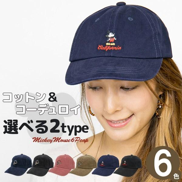 帽子 レディース ローキャップ 子供用 キッズ 女の子 男の子 親子ペア 秋冬 Mickey ミッキーマウス6pキャップ 17cap003 帽子 屋zaction 帽子 ヘアバンド 通販 Yahoo ショッピング