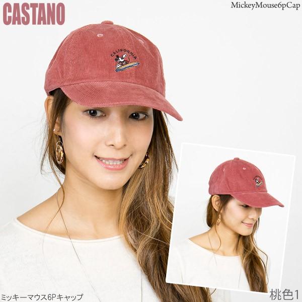 帽子 レディース ローキャップ 子供用 キッズ 女の子 男の子 親子ペア