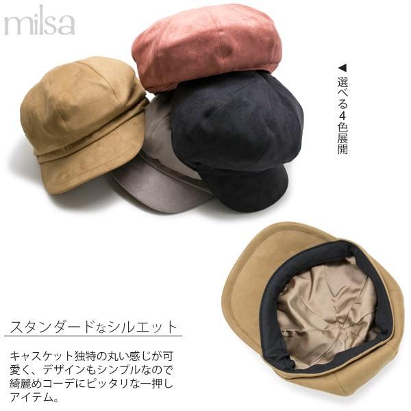 帽子 つば付き レディース 秋冬 キャップ Classicoスエード 