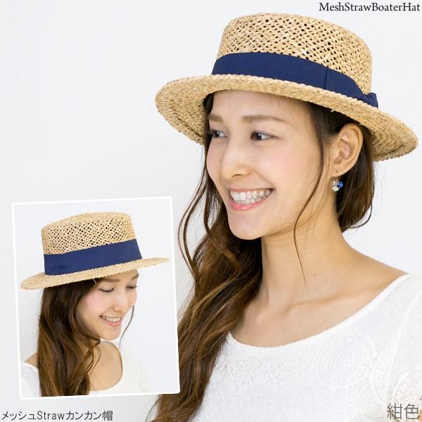 新品未使用　Chapeau d' O ラメシルクマリンキャス　麦わら　春夏 麦わら帽子 レディース 帽子 春夏 マリン メッシュStrawカンカン