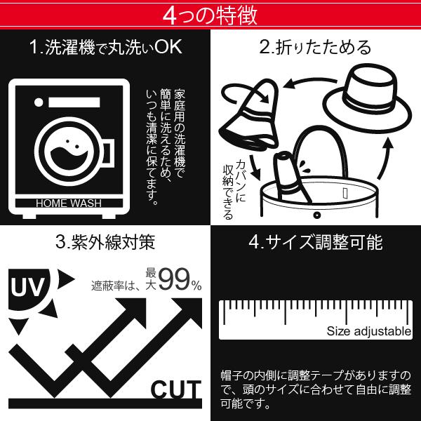 洗えるハット 夏春 麦わら帽子 メンズ レディース 折りたたみ 大きいサイズ UV｜zaction｜08