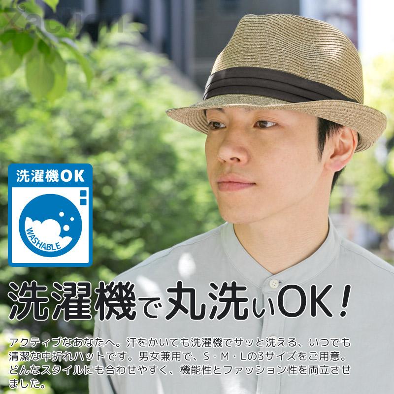 Zaction 洗えるハット 夏春 麦わら帽子 メンズ レディース 折りたたみ