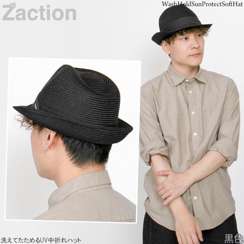 Zaction 洗えるハット 夏春 麦わら帽子 メンズ レディース 折りたたみ