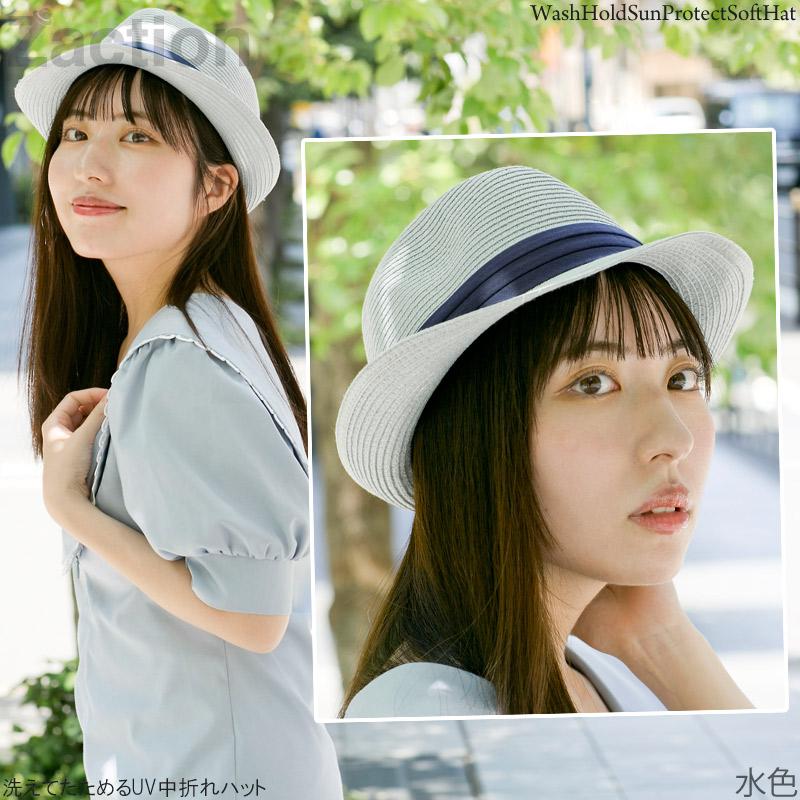 Zaction 洗えるハット 夏春 麦わら帽子 メンズ レディース 折りたたみ