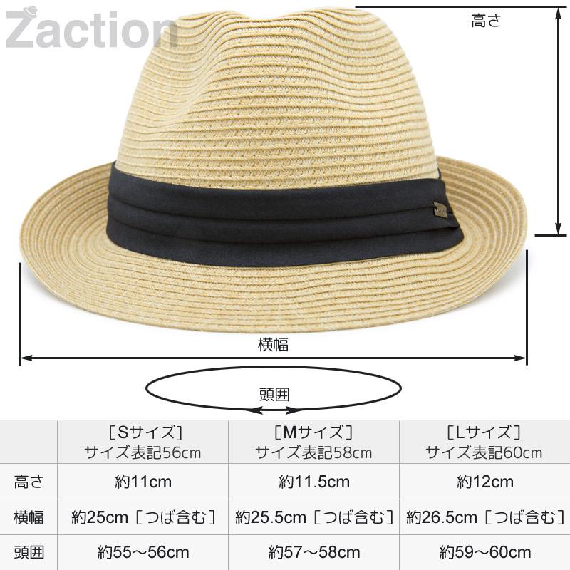 Zaction 洗えるハット 夏春 麦わら帽子 メンズ レディース 折りたたみ