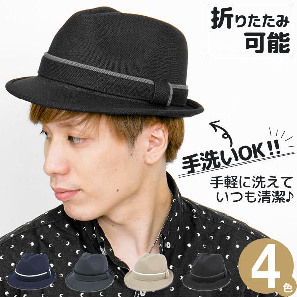 洗える帽子 メンズ ハット 折りたたみ 春夏 中折れ 形状記憶washableハット 17hat S007 帽子屋zaction 帽子 ヘアバンド 通販 Yahoo ショッピング