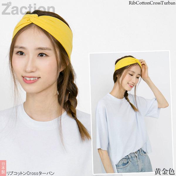 専用　着物クロスターバン　普通サイズ 17k-hban002_1mo.jpg