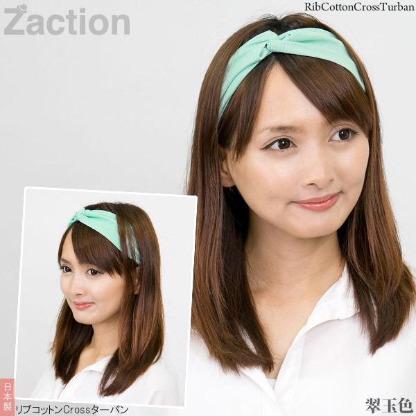 Zaction 【クーポン利用で200円OFF（2点以上のまとめ買いで）】 ヘア