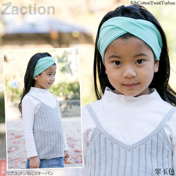 専用ページです　インド綿　ストライプデザイン ヘアバンド 3点セット 専用ページです インド綿 ストライプデザイン ヘアバンド 3点