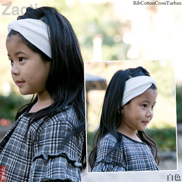 Zaction ヘアバンド 子供用 女の子 ターバン 綿100 クロス 日本製