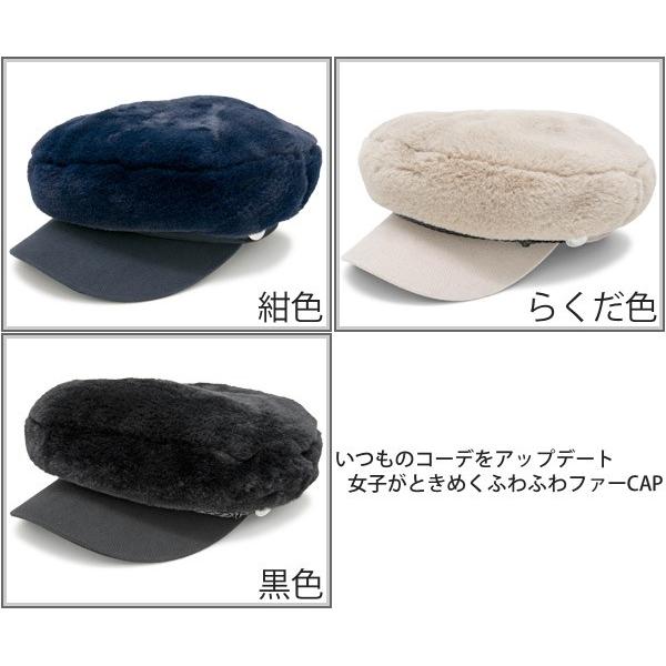 帽子 レディース 秋冬 ボア ファーROPEマリンキャップ : 帽子屋 帽子 レディース 秋冬 ボア ファーROPEマリンキャップ : 帽子屋