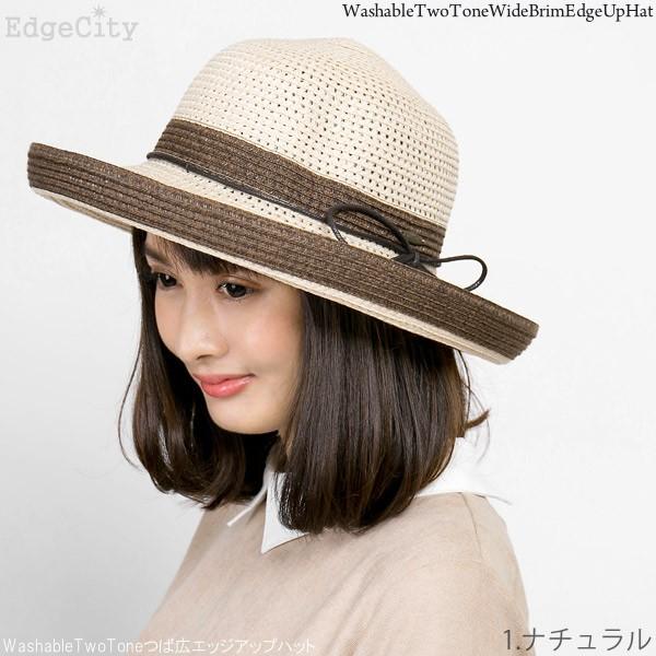 EdgeCity（エッジシティ） ハット レディース 洗濯機で洗える