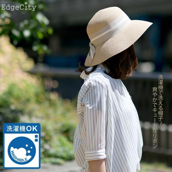 EdgeCity（エッジシティ） ハット レディース 麦わら帽子 洗える 春夏